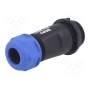 Вилка "папа" WEIPU SP2111P5 II 1N (SP2111/P5)