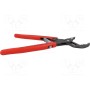 Губцевый KNIPEX 85 01 250 (KNP.8501250)