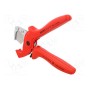 Лезвие KNIPEX 90 29 185 (KNP.9029185)