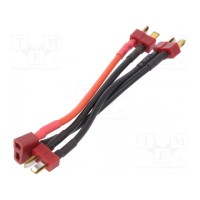 Элементы RC разветвитель EMAX EMX-AC-1232